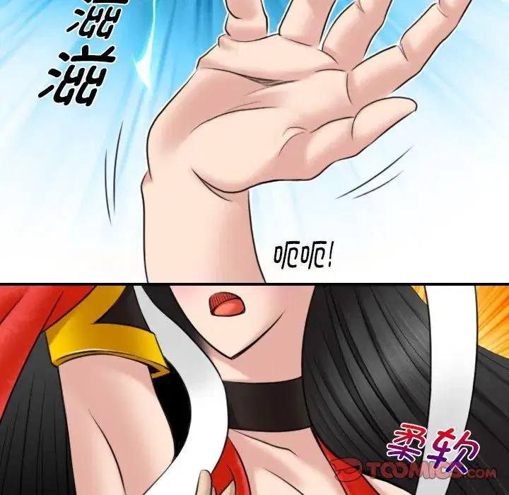 第44話