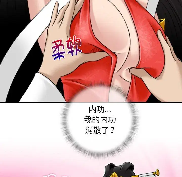 第44話