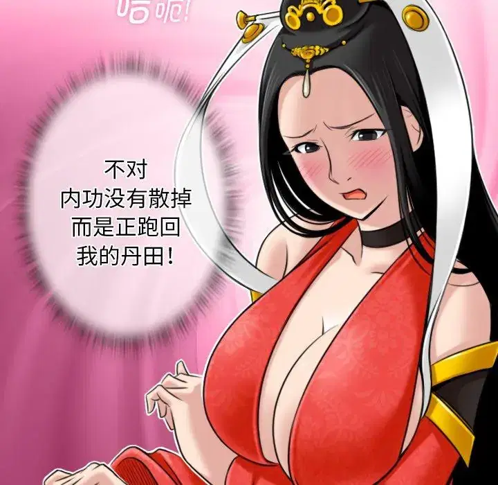 第44話