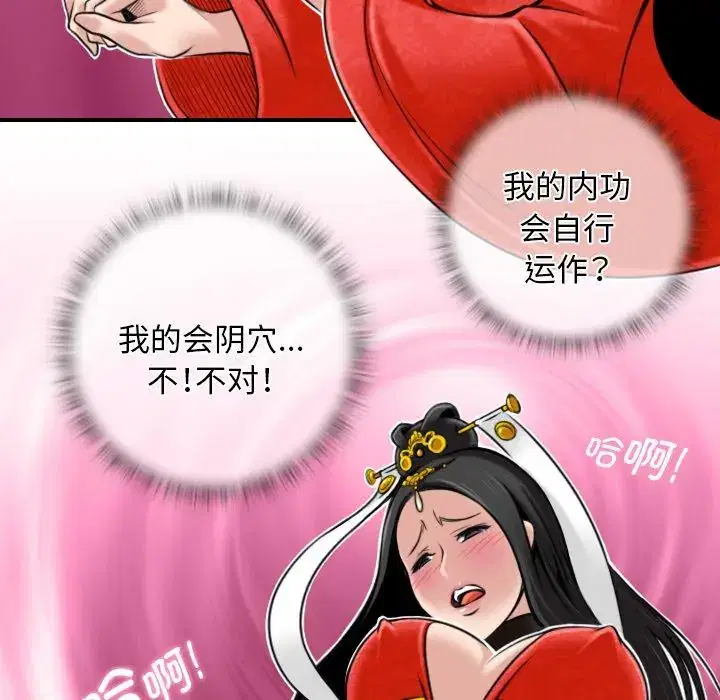 第44話
