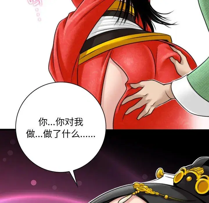 第44話