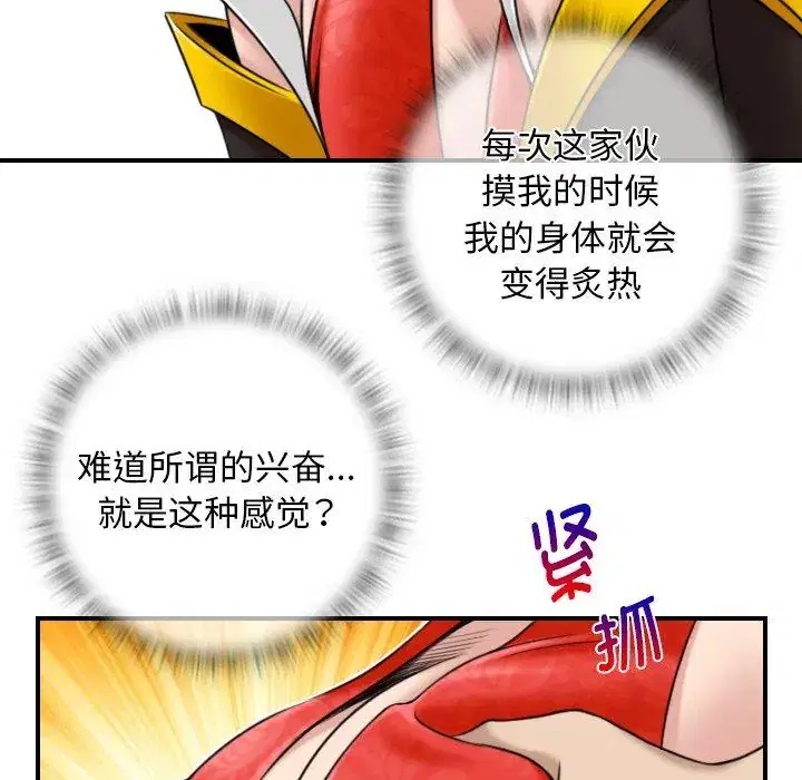 第44話