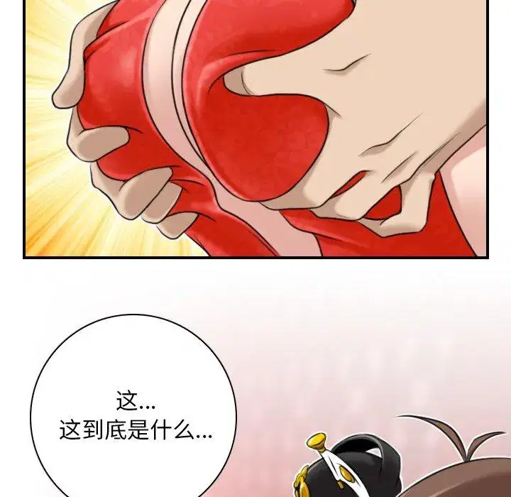 第44話