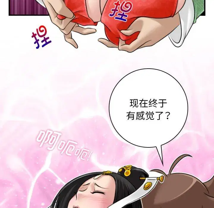 第44話