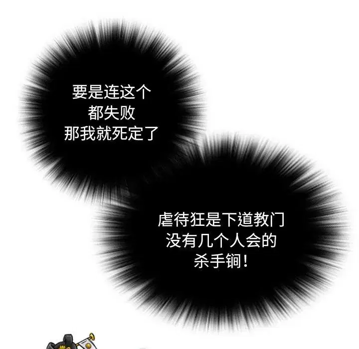 第44話