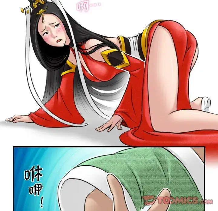 第44話