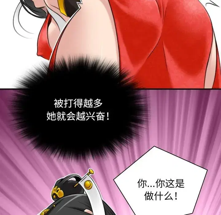 第44話