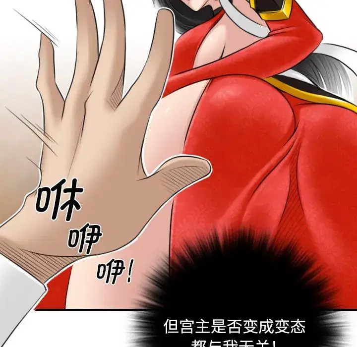 第44話
