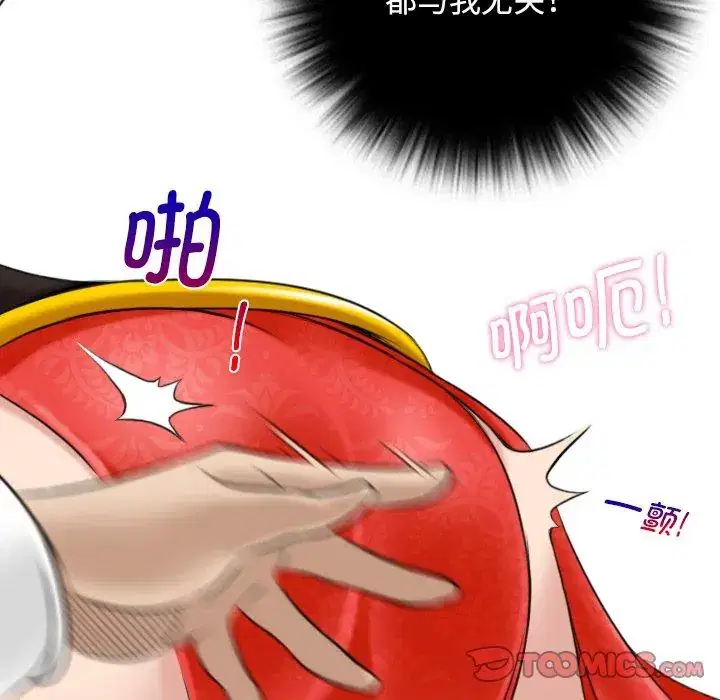 第44話