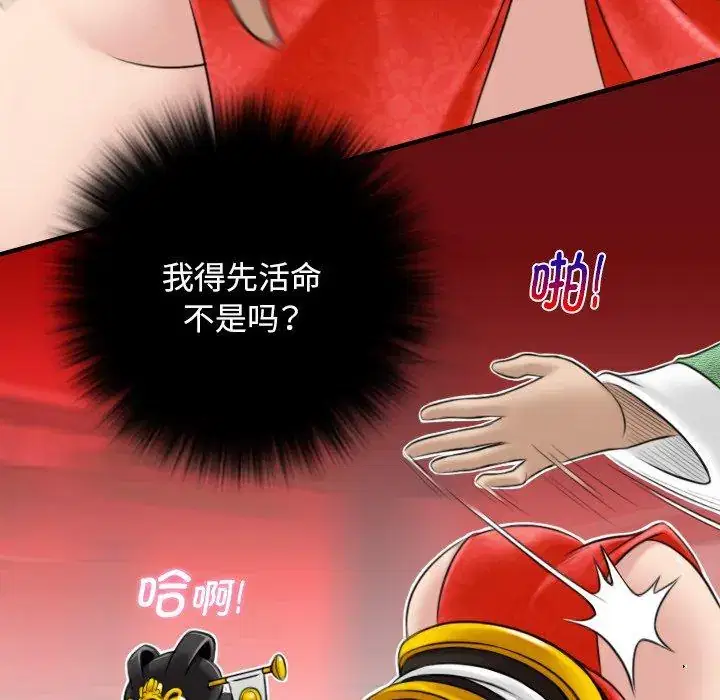 第44話