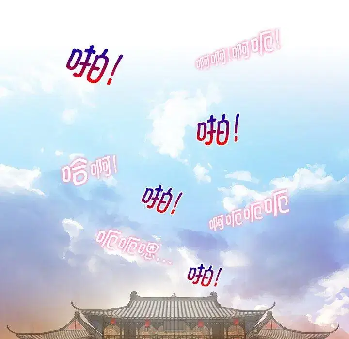 第44話
