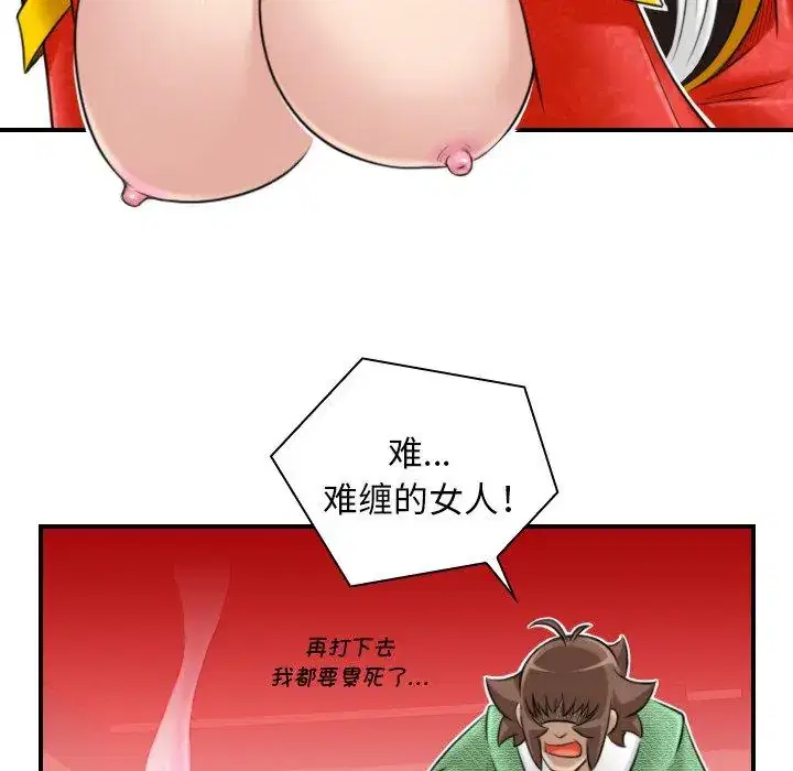 第44話