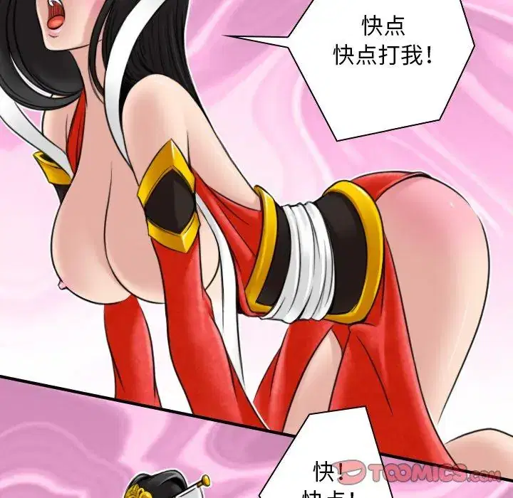 第44話