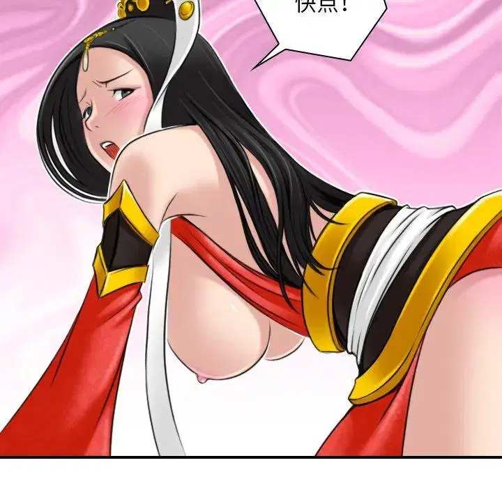第44話