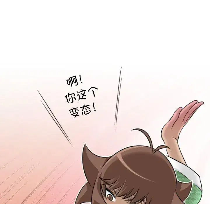 第44話