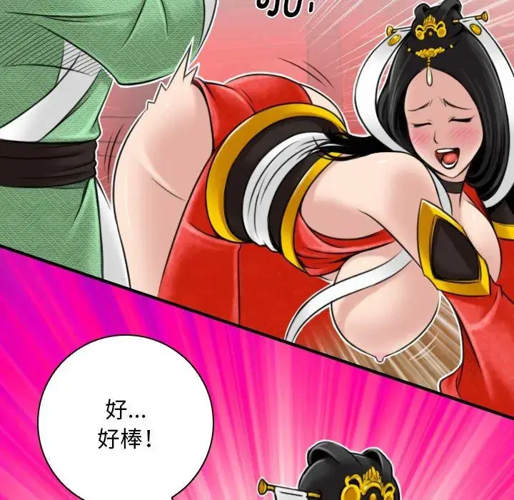 第44話