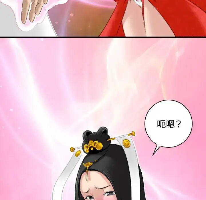 第44話