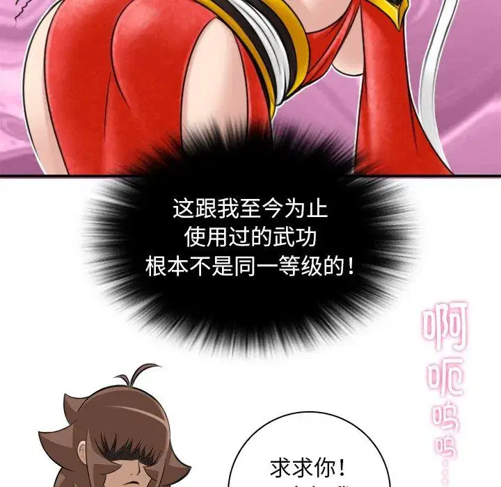 第44話