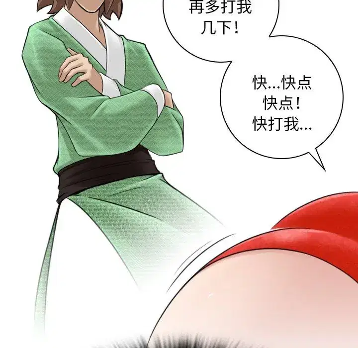 第44話