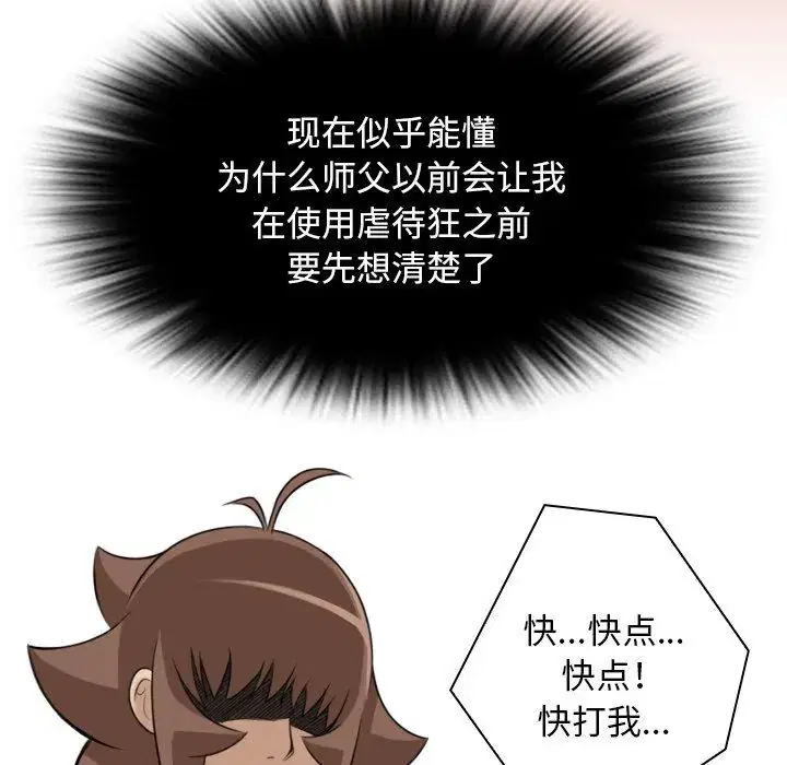 第44話