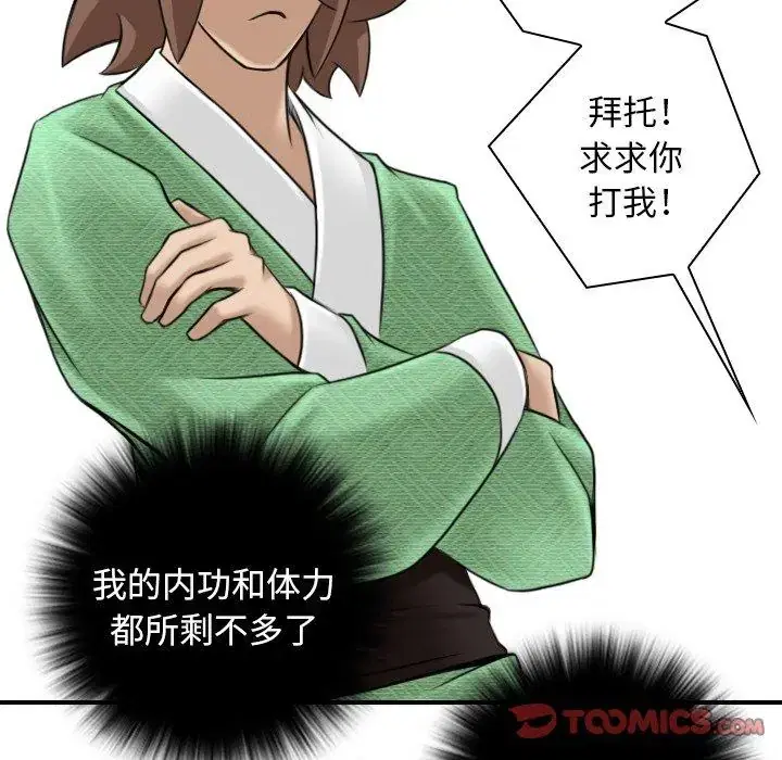 第44話