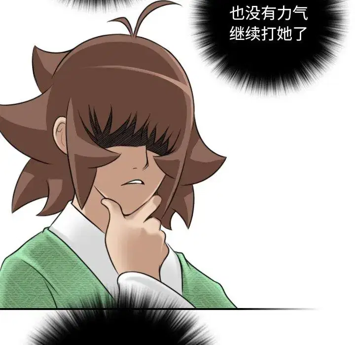 第44話