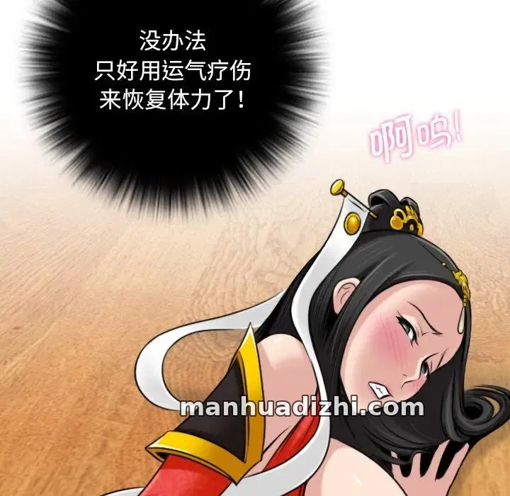 第44話