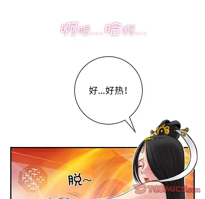 第44話