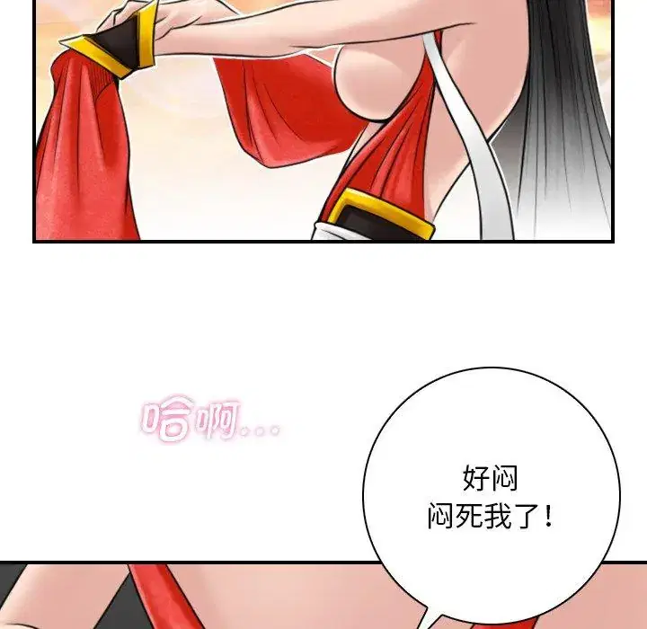 第44話