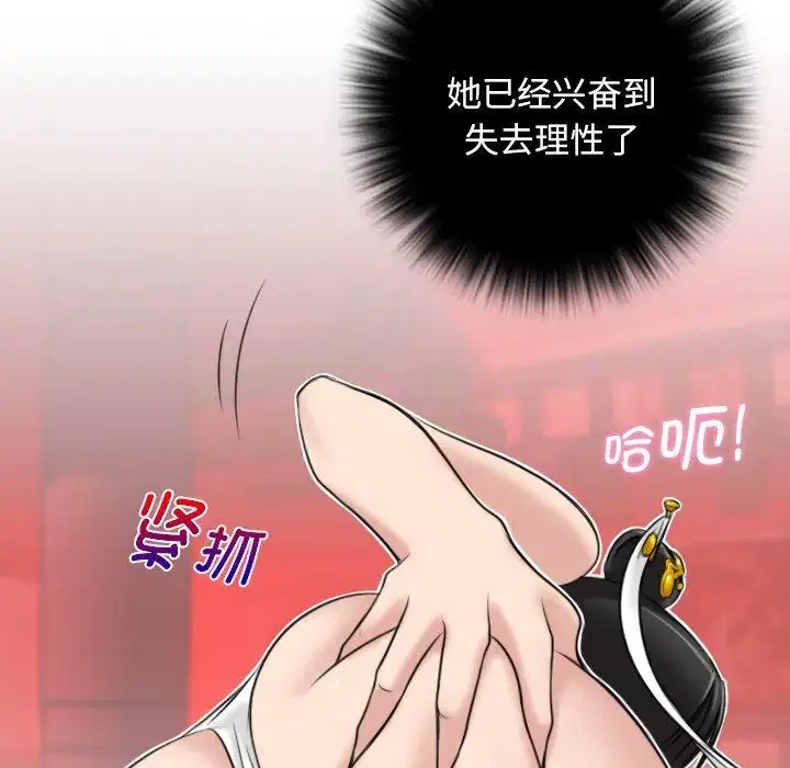 第44話