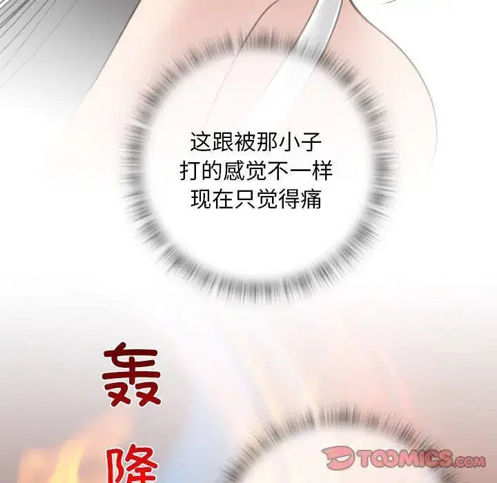 第44話
