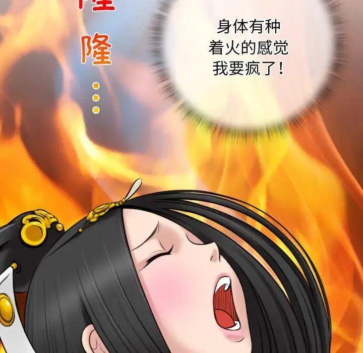 第44話