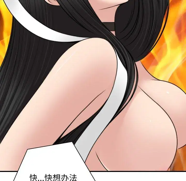 第44話