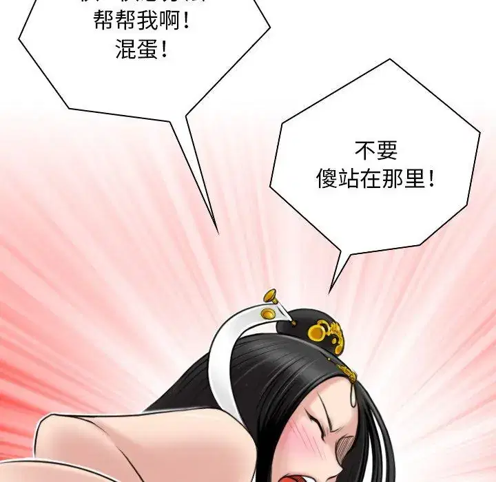 第44話