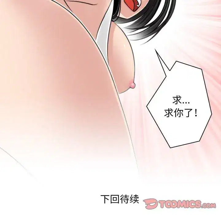 第44話