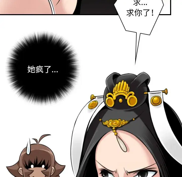 第45話
