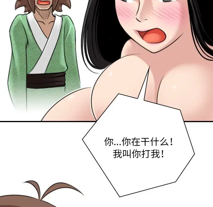 第45話