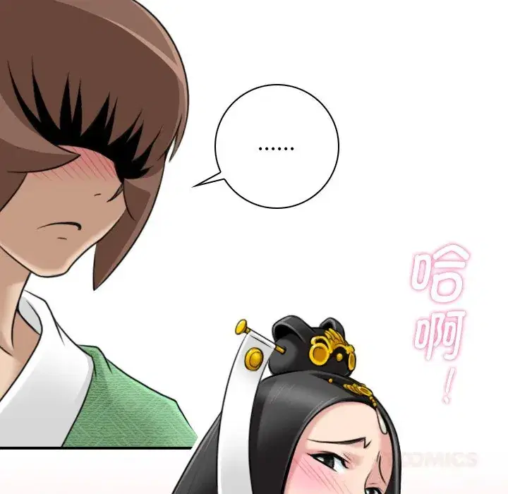 第45話