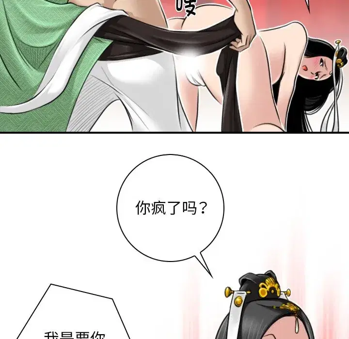 第45話