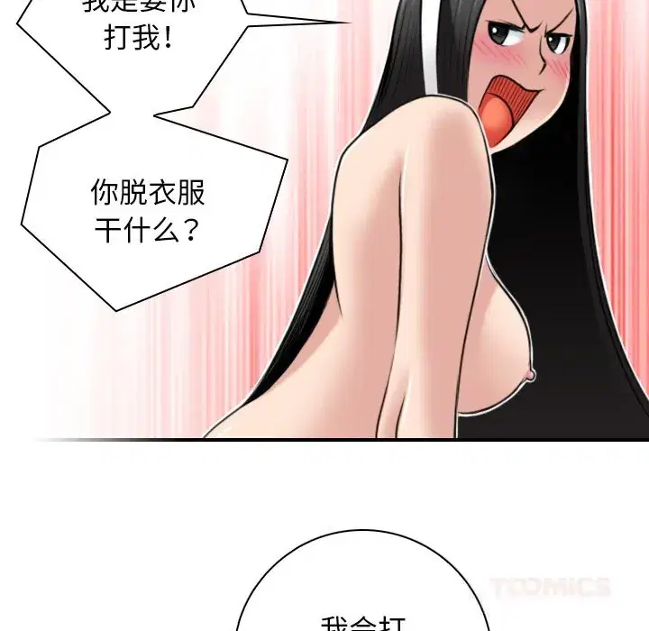 第45話