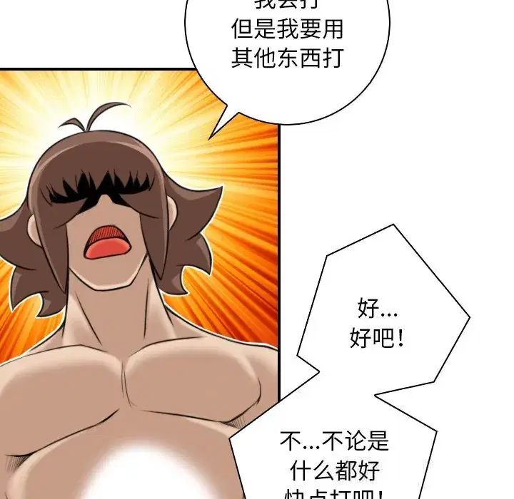 第45話