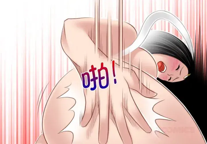 第45話