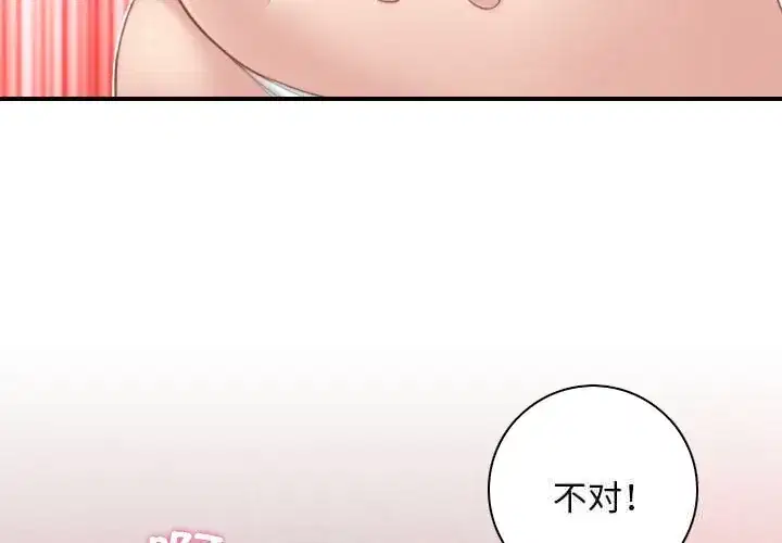 第45話