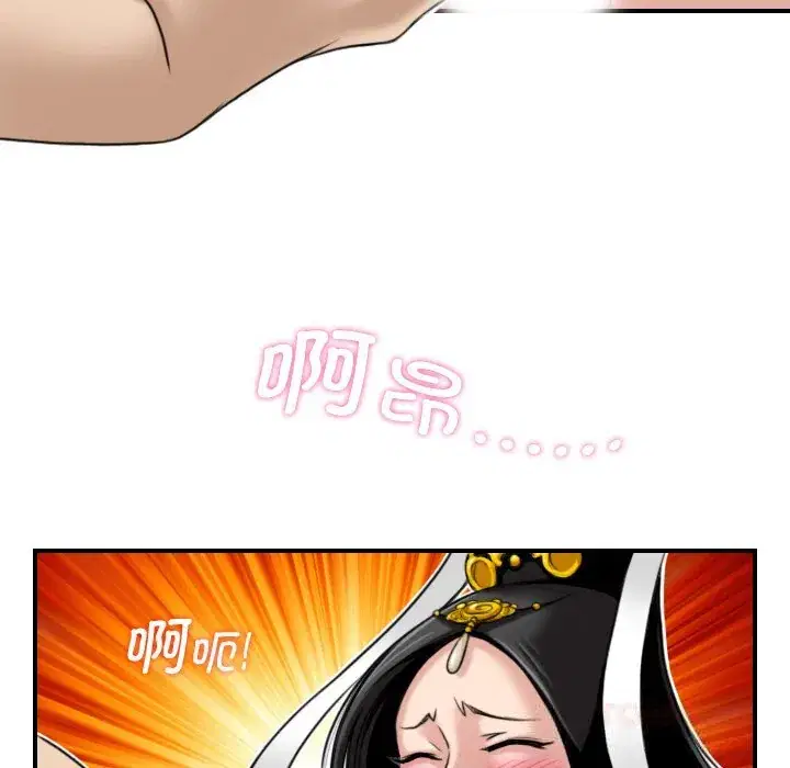 第45話