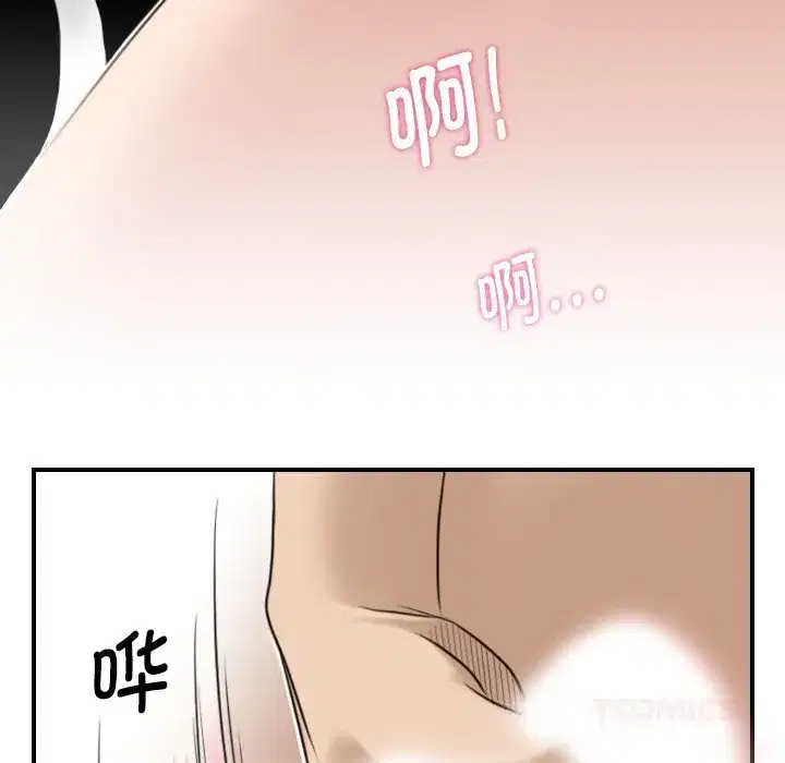 第45話