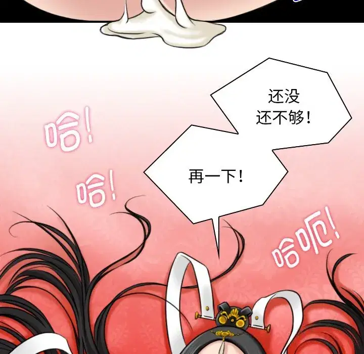 第45話