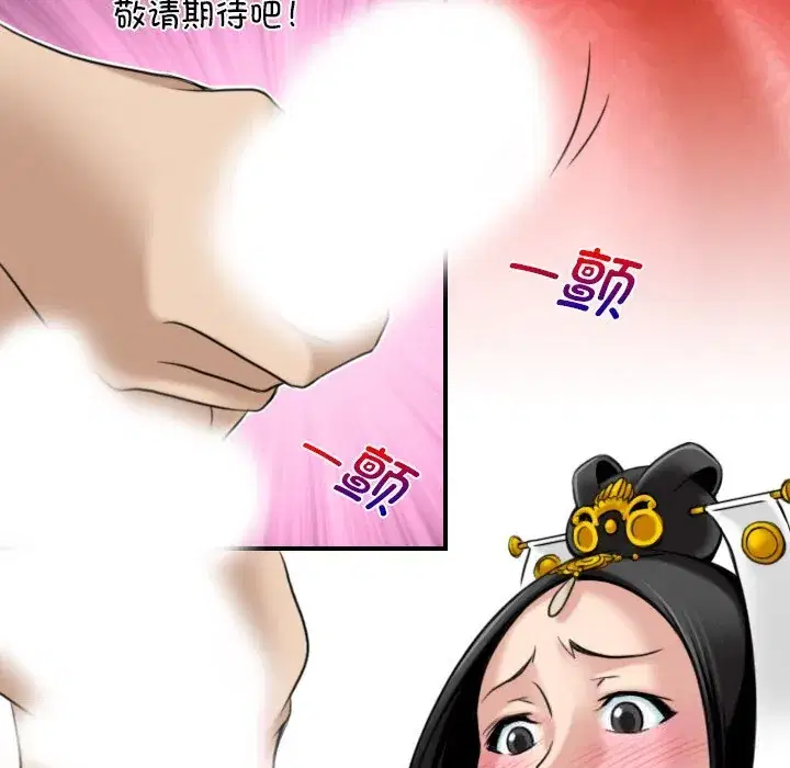 第45話