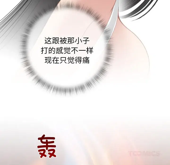 第45話