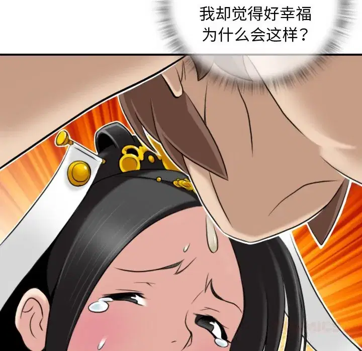 第45話