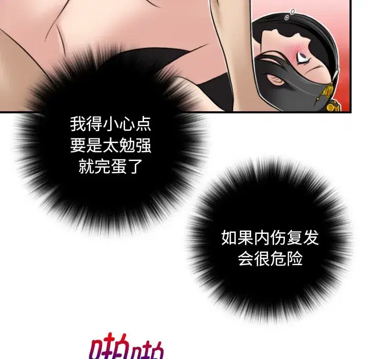 第45話